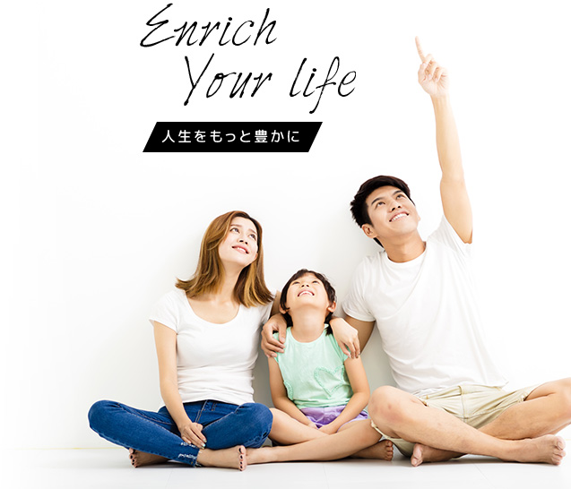 Enrich your life - 人生をもっと豊かに